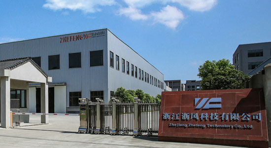 中龍茂林建設(shè)集團有限公司